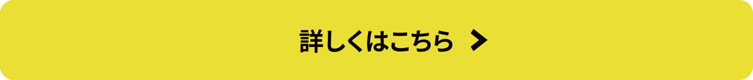 トラックポイントラリー 第13弾