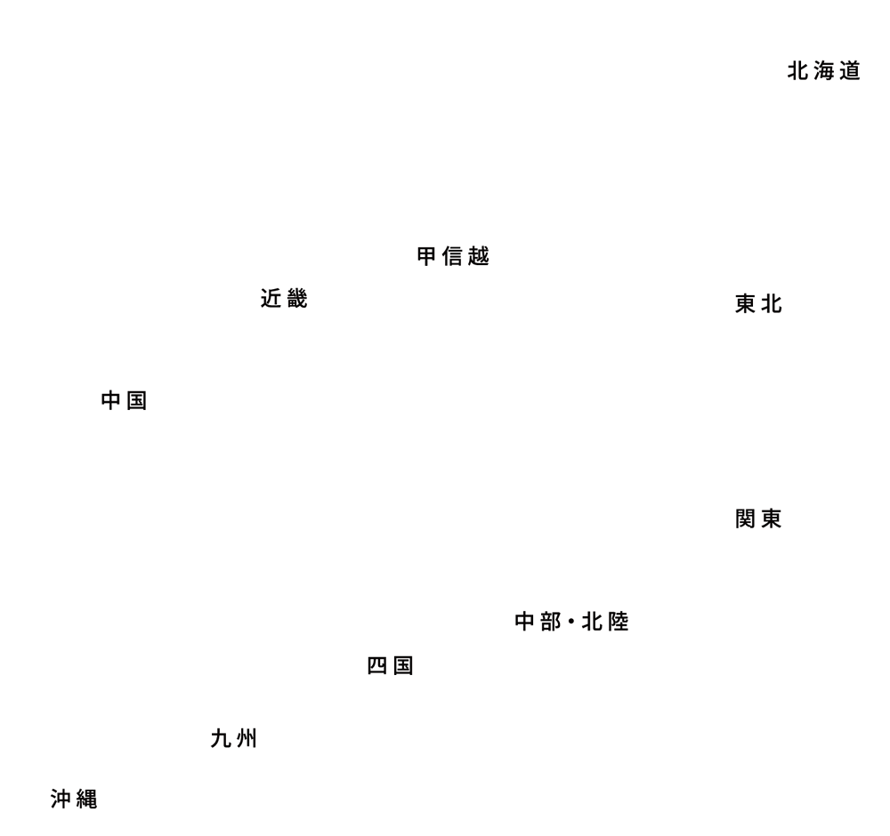 店舗検索