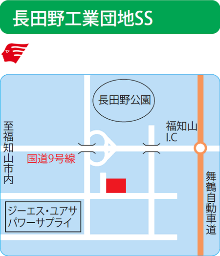 長田野工業団地SS（藤本石油）