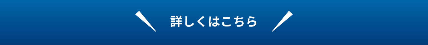 トラックポイントラリー 第11弾