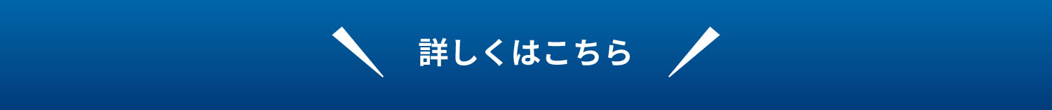 トラックポイントラリー 第10弾