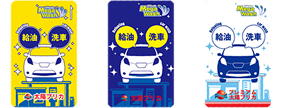 太陽鉱油 公式サイト 太陽プリカ