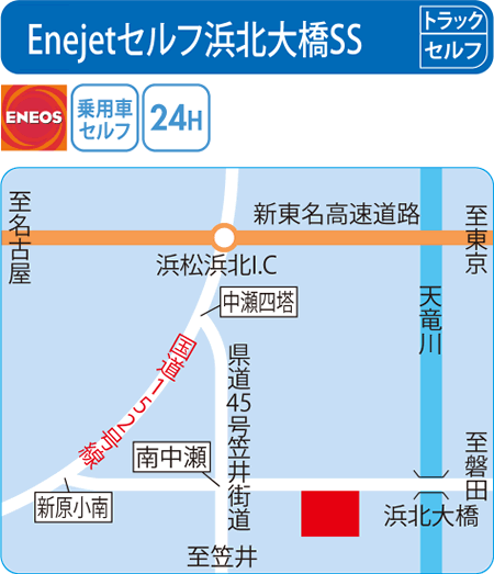 富士今泉SS（新光石油）