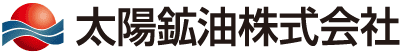 太陽鉱油株式会社